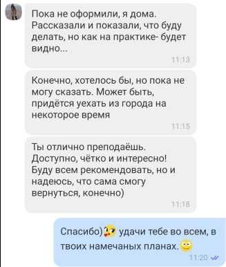 Репетитор англійської  для школярів, моряків, дорослих, Speaking club