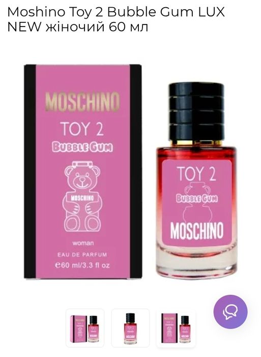 Martin Lion/ Мартін Лайн/ Мартін Ліон F41,43,76,99,- ціна 430