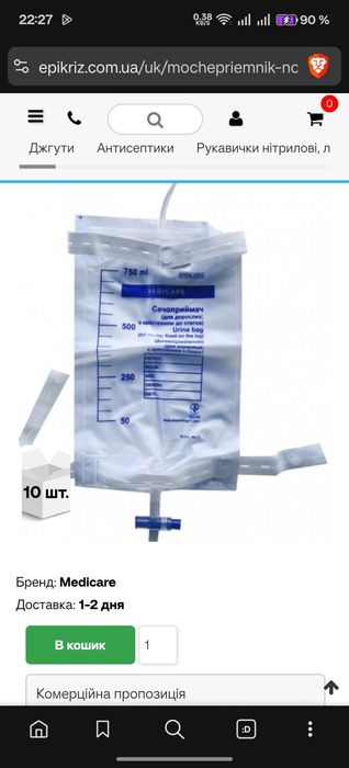 Пелюшки 60х90! НОВІ