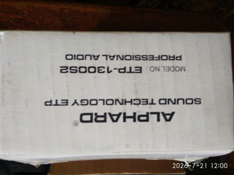 динамик Alphard ETP-1300S2, 13 см, 8 Ом, 40/80 Вт.