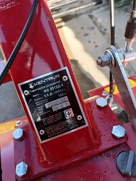 Продам мотоблок КЕНТАВР 12 л.с