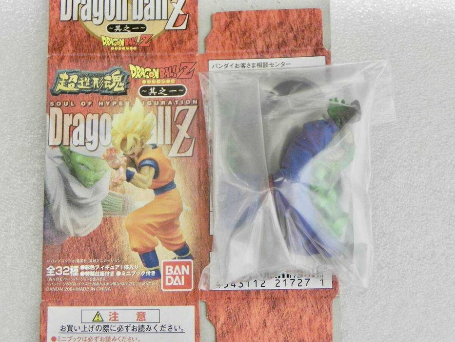 Dragon Ball Z Soul Of Hyper Figuration Vol. 1 Piccolo Special Beam Cannon Saiyan Invasion Ver. Color (Inner bag unopened)