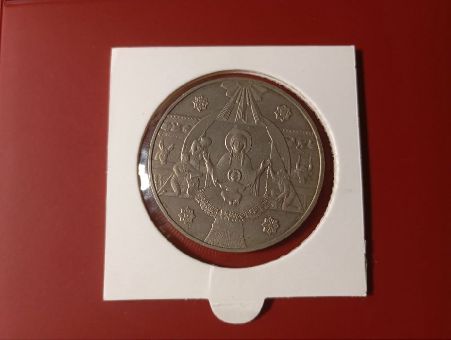 Ювілейна монета 5 гривень Різдво Христове