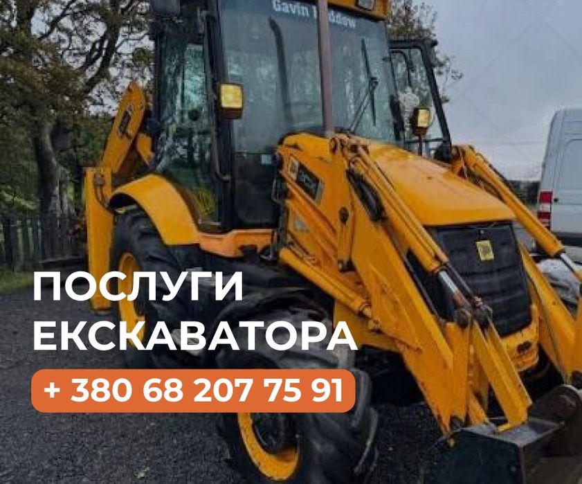 Оренда будівельної техніки екскаватор міні  екскаватор з водієм