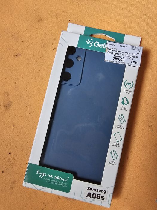Чехол для Samsung A05s