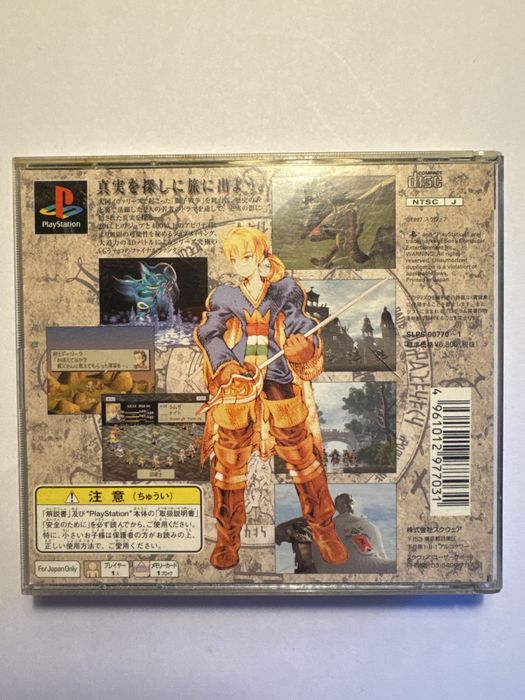 Final Fantasy Tactics - gra na Sony Playstation 1 ps1 psx - ntsc-j