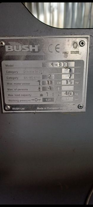 Sprzedam ponton Bush k300