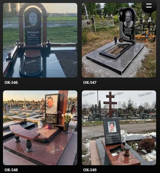 Пам'ятники Біла Церква