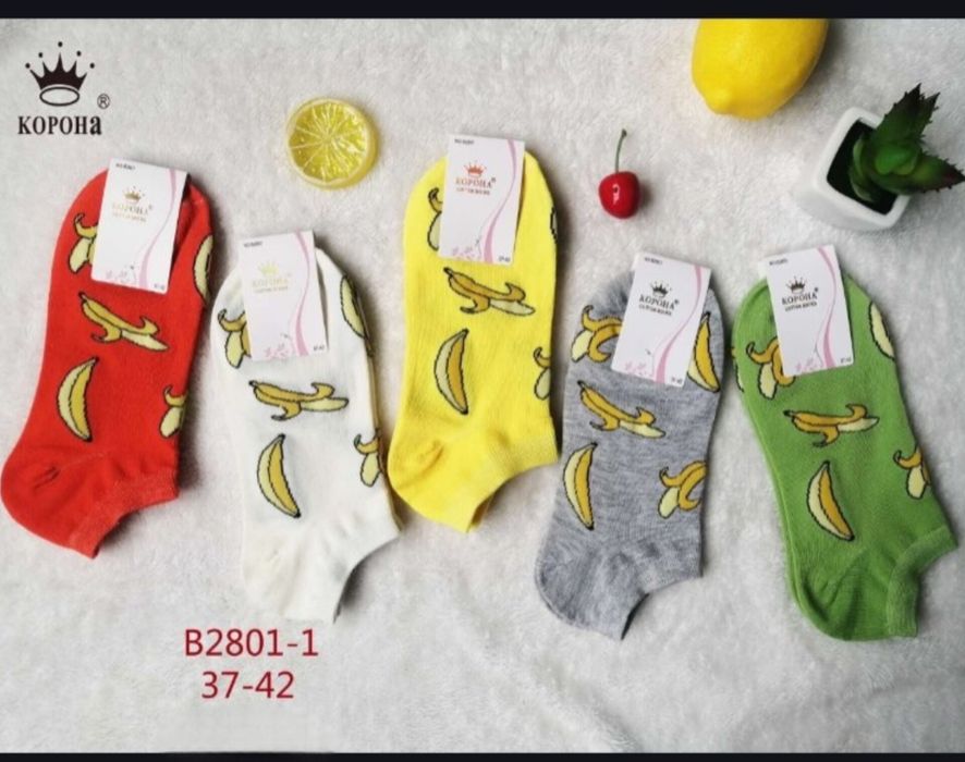 Шкарпетки Корона Ластівка ОПТ 13 грн