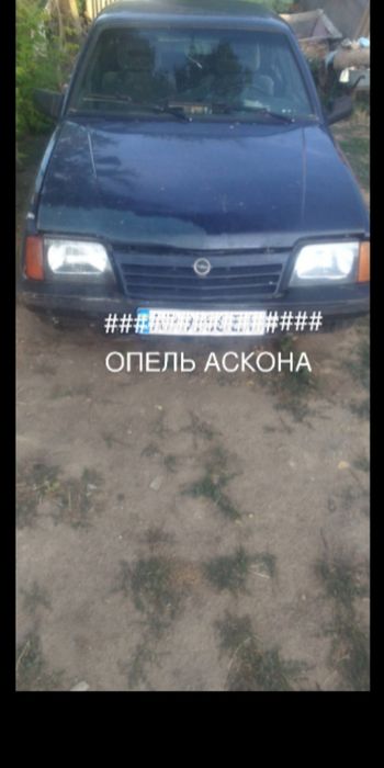 Опель Аскона - Ц