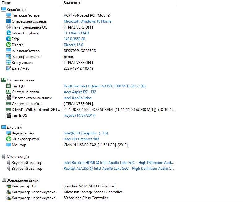 Acer Aspire ES11/Intel Celeron N3350/2gb. DDR3L/HDD 32 ГБ/Intel HD 500