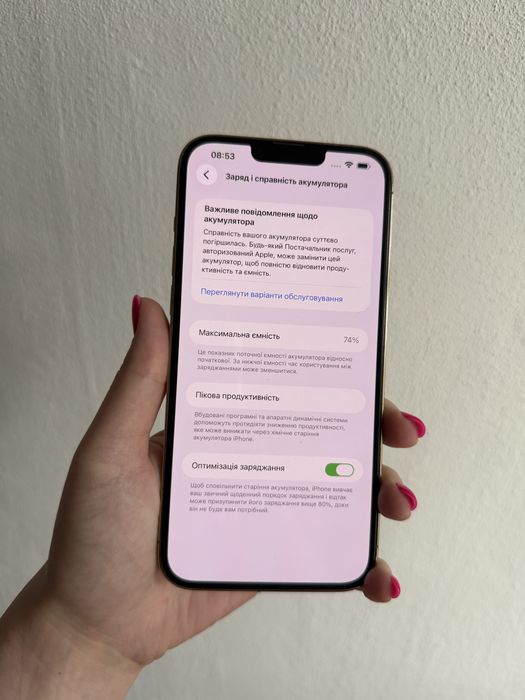 IPhone 13 Pro Max 512gb