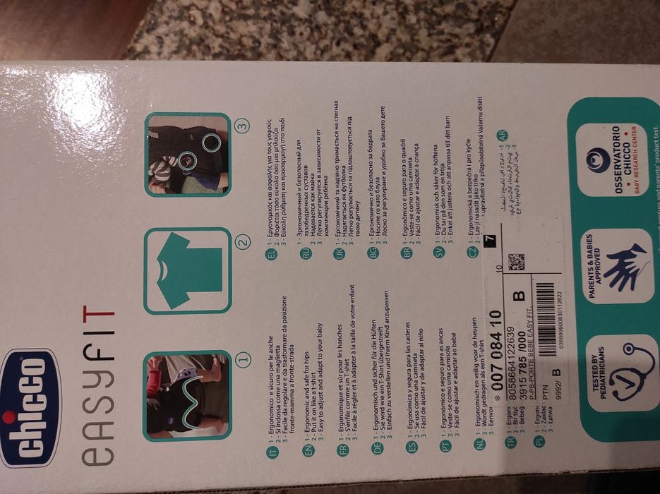 Marsupio Chicco como novo + protetor frio C OFERTAsaco cama