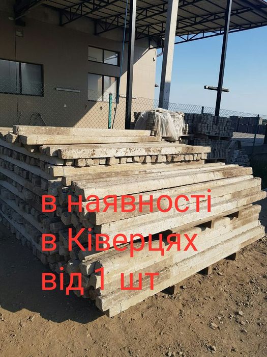 Бетонні стовпчики Стовпчик, столбик Бетонні стовпчики Продам бу