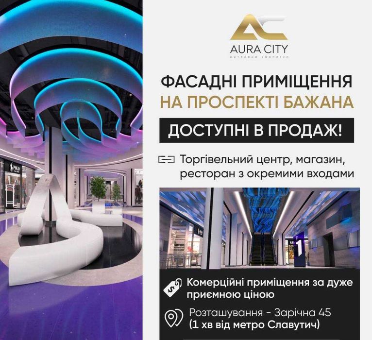 Коммерческая недвижимость по адресу ул. Заречная (площадь 45 м²) - Atlanta.ua - фото 5