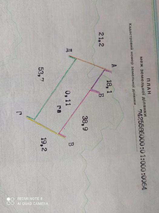 Участок 12сот.по застроенной улице. Трисвятская Слобода.