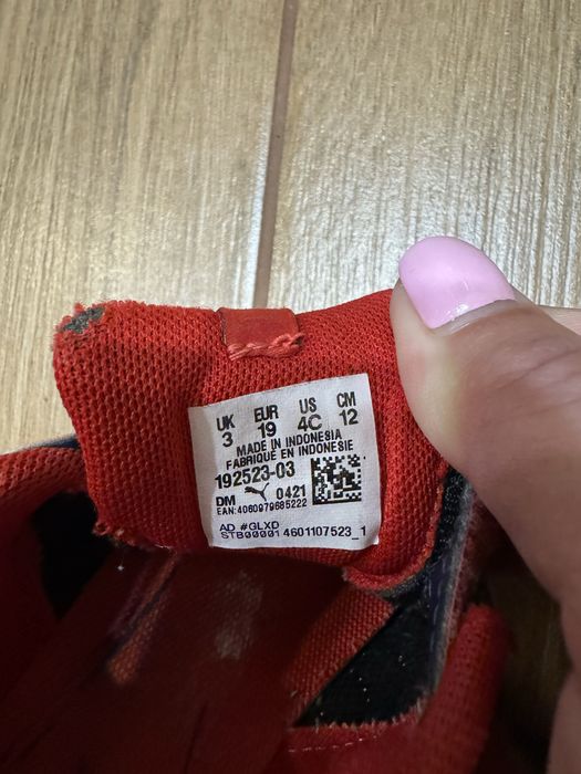 Кросівки Puma для хлопчика