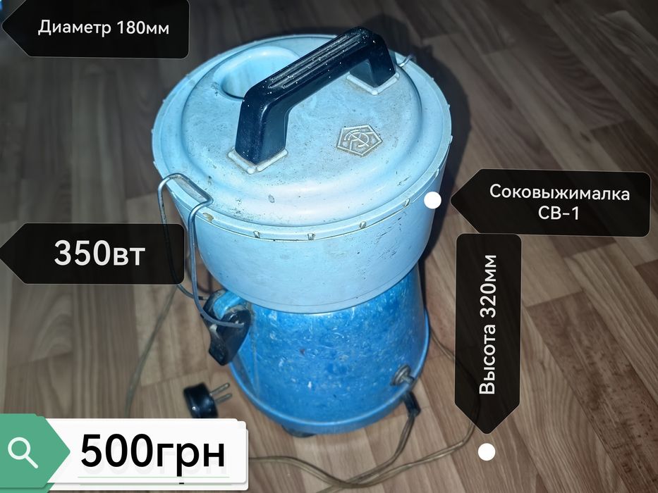 Продам двигатель от соковыжималки
