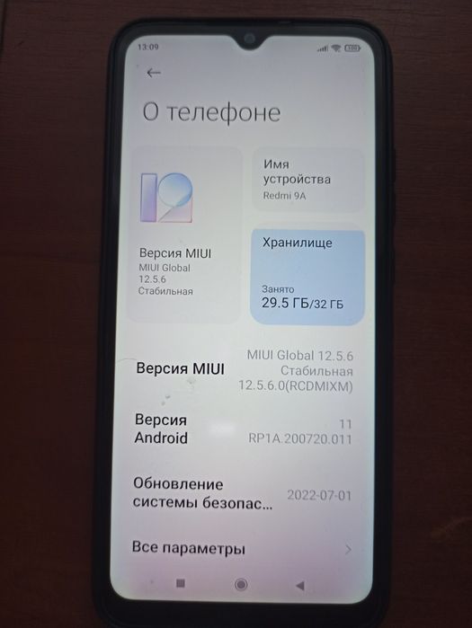 Продам  Редмі 9А.