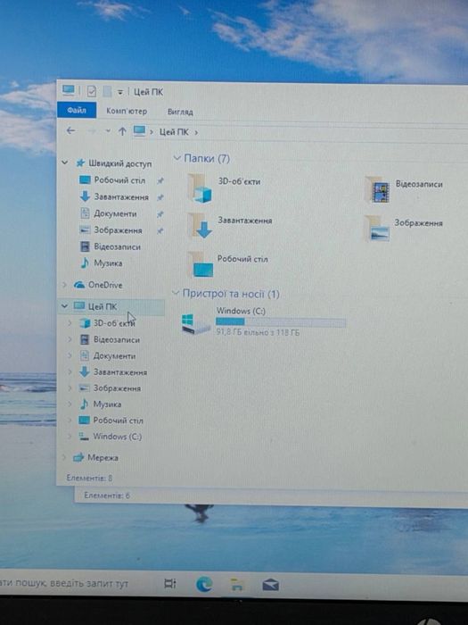 Ноутбук HP Intel Core i3-7020U / 4 ГБ / SSD 120 ГБ)