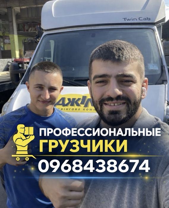 Грузоперевозки 150 грн. Вантажні перевезення.Переезды.Авто Reno Master