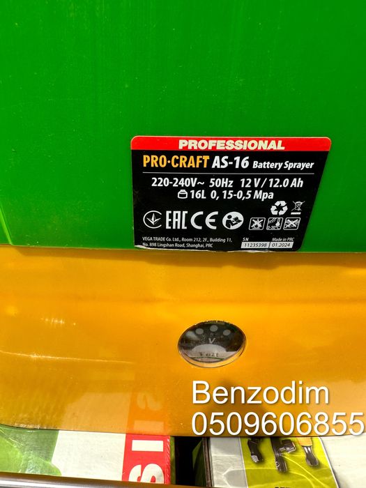 Акумуляторний оприскувач Procraft As16