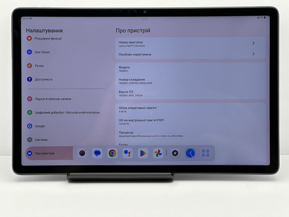 Lenovo Tab P11 (2nd Gen) 4/128GB Wi-Fi  + стилус