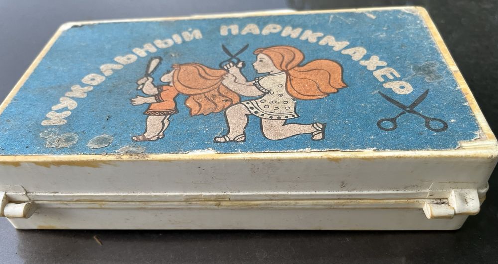 Кукольный парикмахер, игры из 80-90-х, ссср