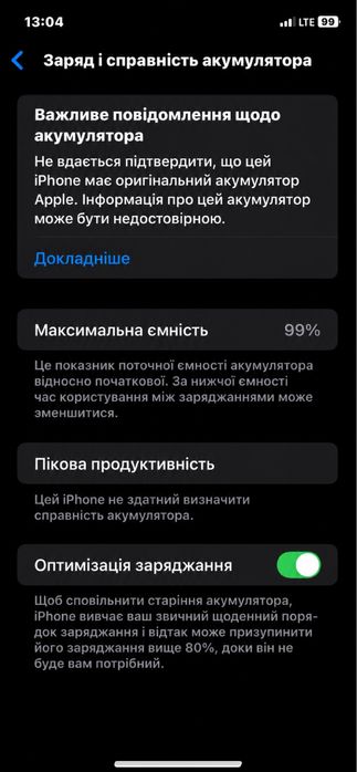 iphone 11 64 gb чорний