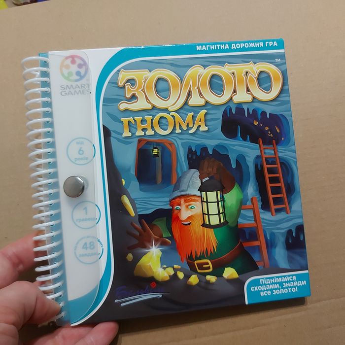 Магнітна дорожня гра "Золото гнома" 6+ , Smart Games , 48 завдань