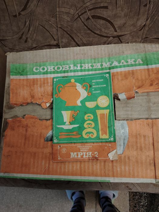 кухонный комбайн мрия