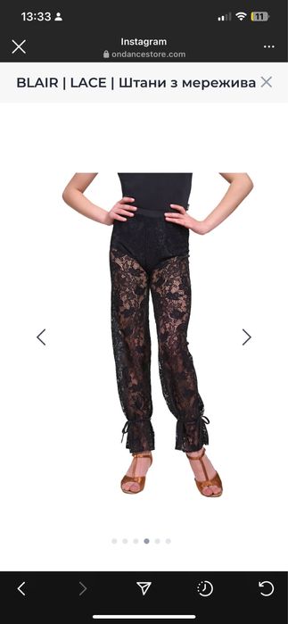 Боді для тренувань OnDance