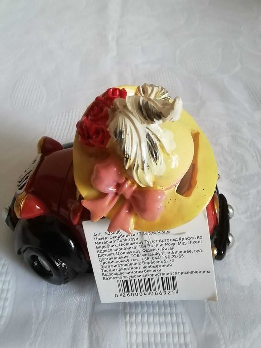 Новая красивая детская игрушка машинка копилка статуэтка подарок