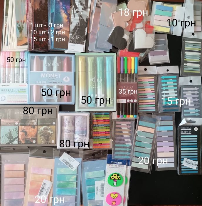 Листівки закладки