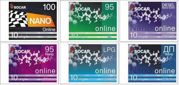 Талоны Дизельное топливо Сокар 84 грн.
