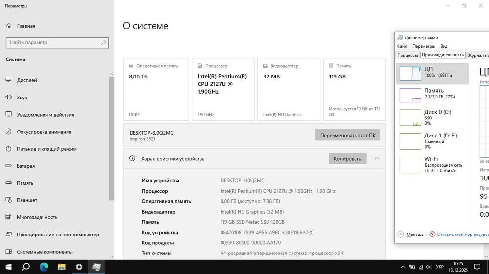 Dell Inspiron 3521 15,6' 8GB SSD 128GB дискретна відеокарта 2GB 3584