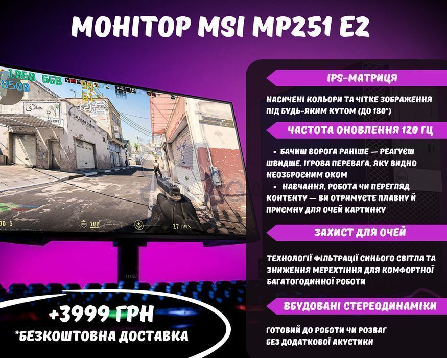 ЗРОБИВ ДІЛО ГУЛЯЙ СМІЛО! i5-8500+GTX1060 6GB+32GB ігровий ПК комп'ютер