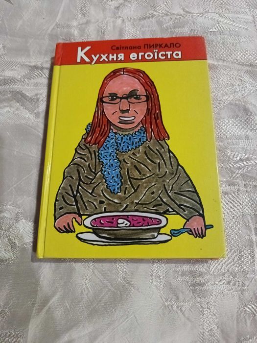 жіночий детектив