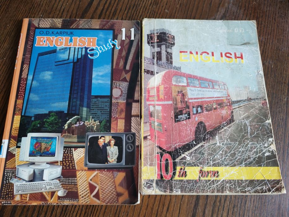Англійська 10 і 11 клас