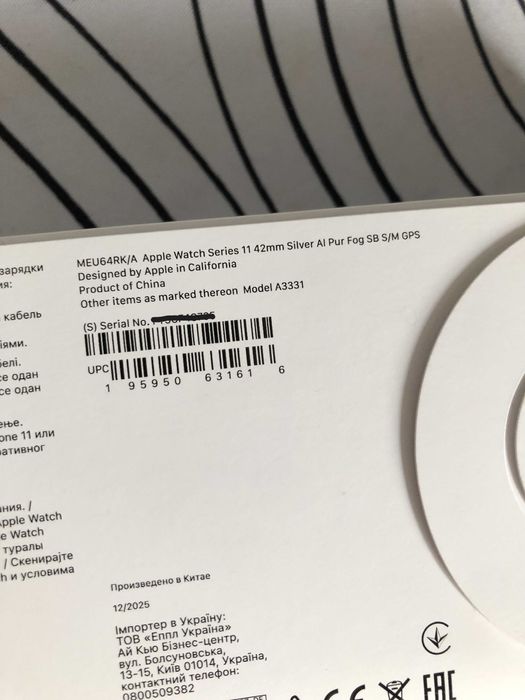 Apple Watch series 11 com garantia
