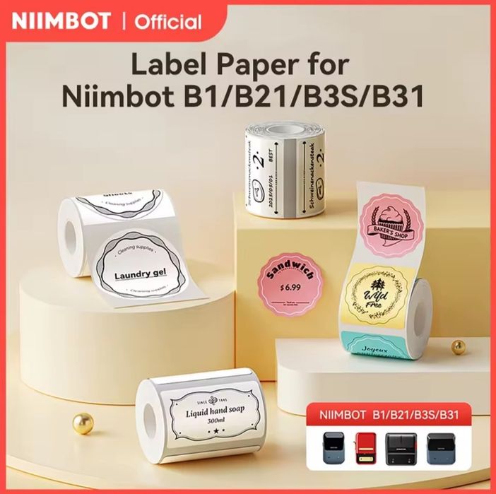 NIIMBOT Термоетикетки для B1, B21, B31, B4 B3s