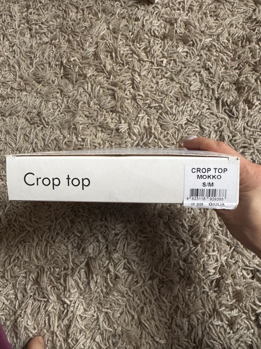 Бежева кофтинка з коротким рукавом GIULIA CROP TOP