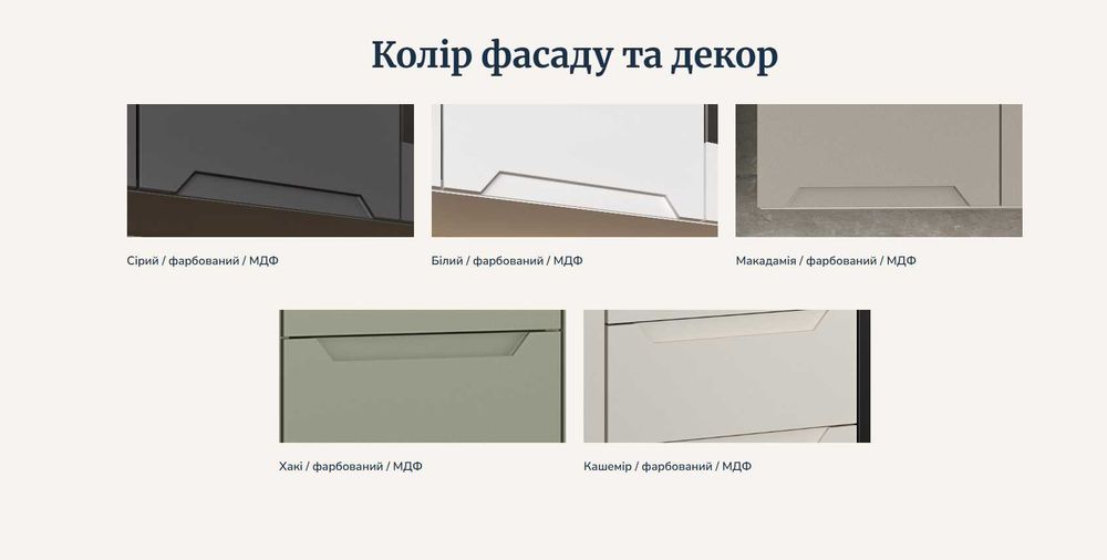 В наявності Новий Пенал для вбудованої техніки  Корпус білий фасад Фарбований білий