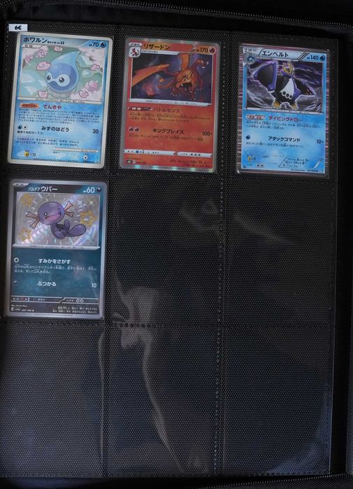 Cartas/Singles Pokémon TCG Japonês/Japanese.