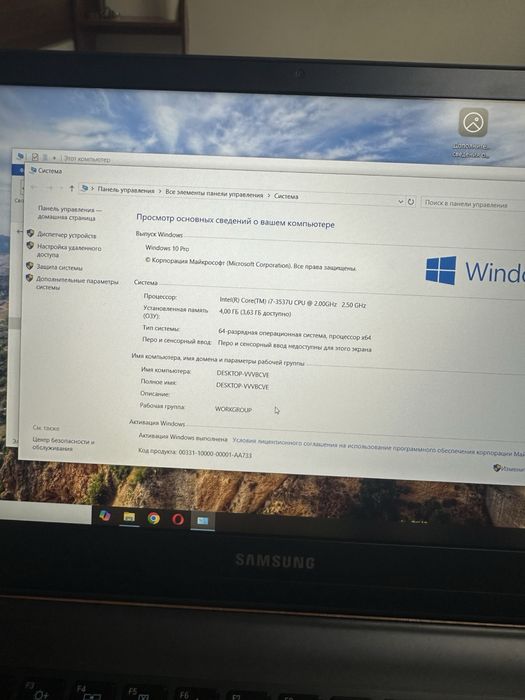 Ультрабук Ноутбук IPS, Intel i7, 4 GB. PN9000x3E