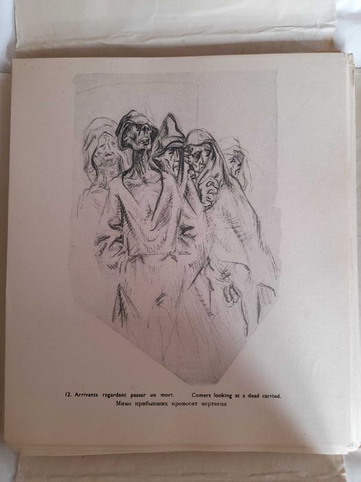 111 dessins faits à Buchenwald