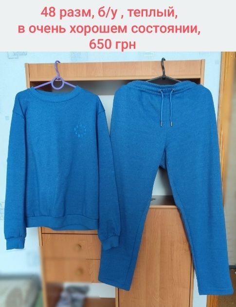 Футляр для очков