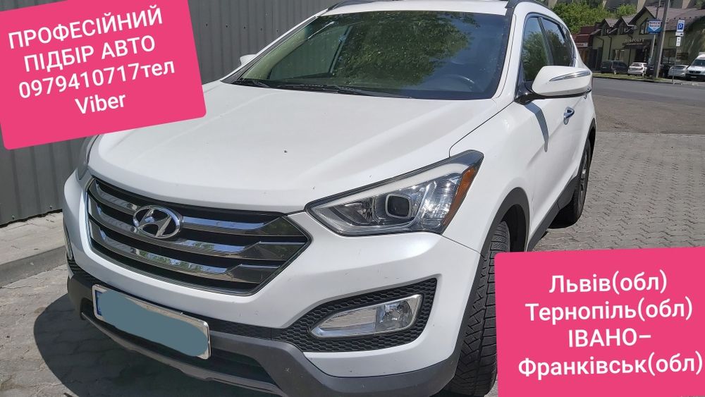 АВТОПОДБОР,АВТОЕКСПЕРТ Профессиональний под ключ /Професійний Авто..