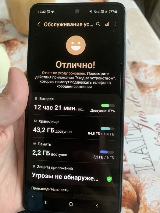 Samsung A51 6/128g в ідеальному стані