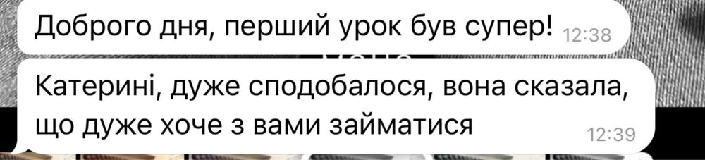 Англійська мова/Підготовка до НМТ/ЗНО